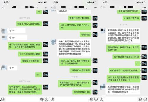 拼多多评论吃瓜事件,揭秘网络舆论的风暴与真相