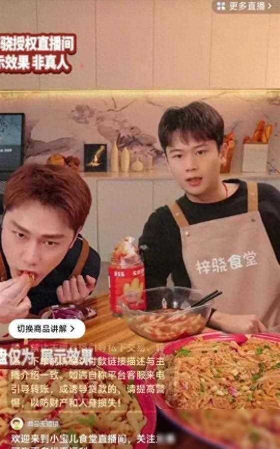 直播间吃瓜事件真相视频,真相视频曝光，还原事件始末