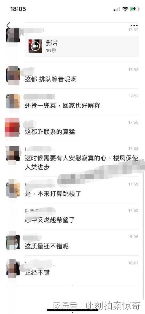 吃瓜小区最新事件爆料,最新事件爆料揭秘