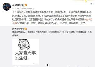 吃瓜小区最新事件爆料,最新事件爆料揭秘