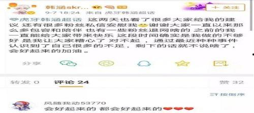 吃瓜事件主播是谁啊图片,是谁引发网络热议？