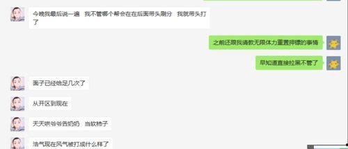 热榜事件吃瓜群众视频,吃瓜群众视角下的视频揭秘