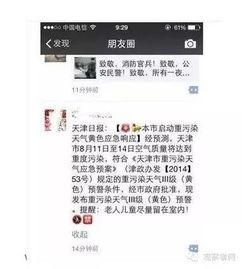 吃瓜事件最新11日消息,揭秘幕后真相与最新进展”