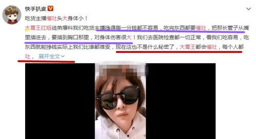 快手李梦涵吃瓜事件真相,真相大白，还原事件始末