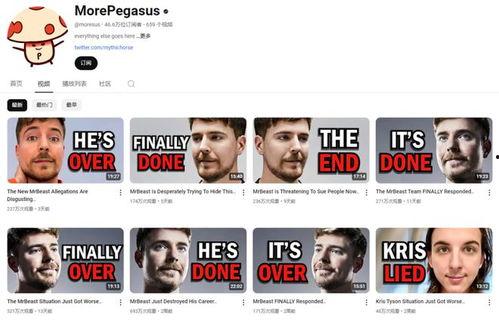 吃瓜事件爆料博主视频