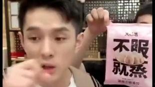 陈泽直播间吃瓜事件视频,揭秘网络直播的争议瞬间