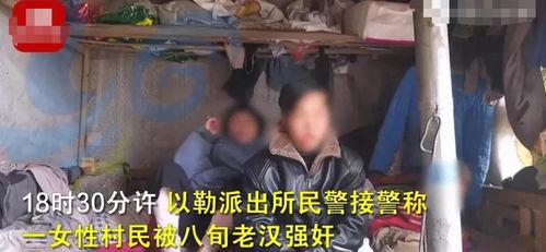 吃瓜盟主事件真相视频