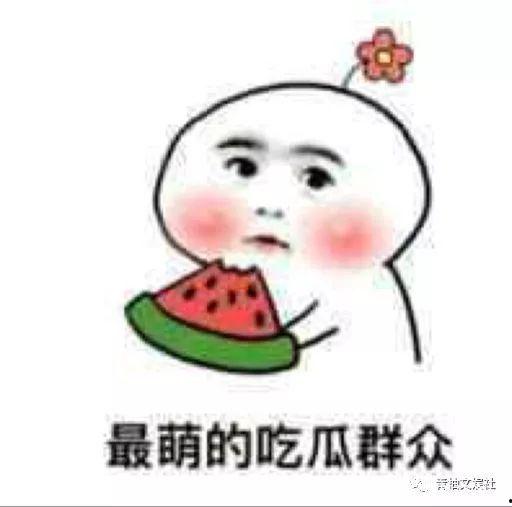 蓝思吃瓜事件,揭秘背后的真相与影响