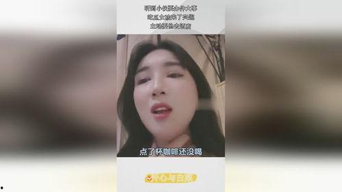 台湾少女吃瓜事件,台湾少女意外成为“吃瓜群众”事件引发热议