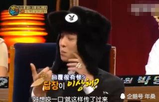 知乎女侠吃瓜事件视频在线观看,视频在线观看，真相大白