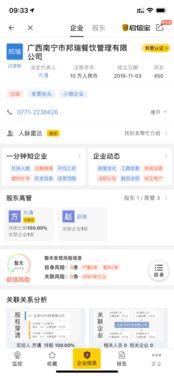 吃瓜事件最新消息南宁,最新进展揭秘！”