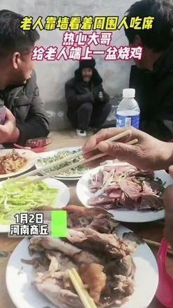 商丘澡堂吃瓜事件是真的吗,真相揭秘