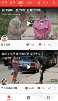 福师大事件吃瓜视频下载,吃瓜视频揭秘校园风云录