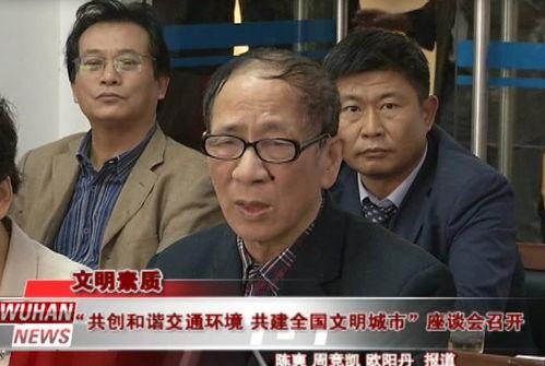 教授吃瓜事件真相揭秘是真的吗,真相揭秘，还原事件全貌